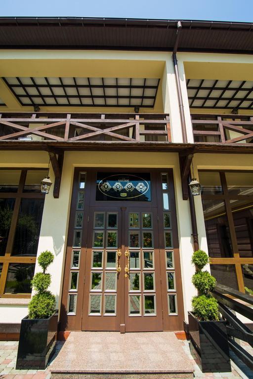 Georg Palace Hotel 체르니우치 외부 사진